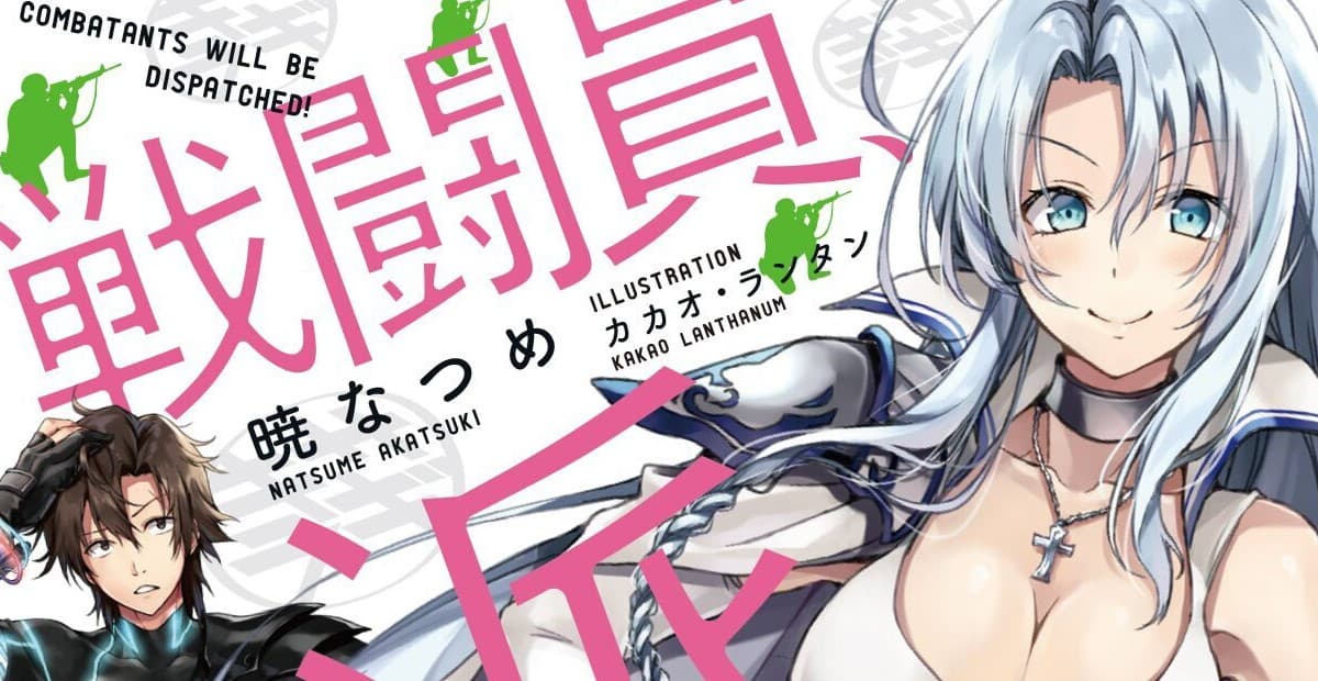 “Combatants Will Be Dispatched!”Broad cast on April 2021.