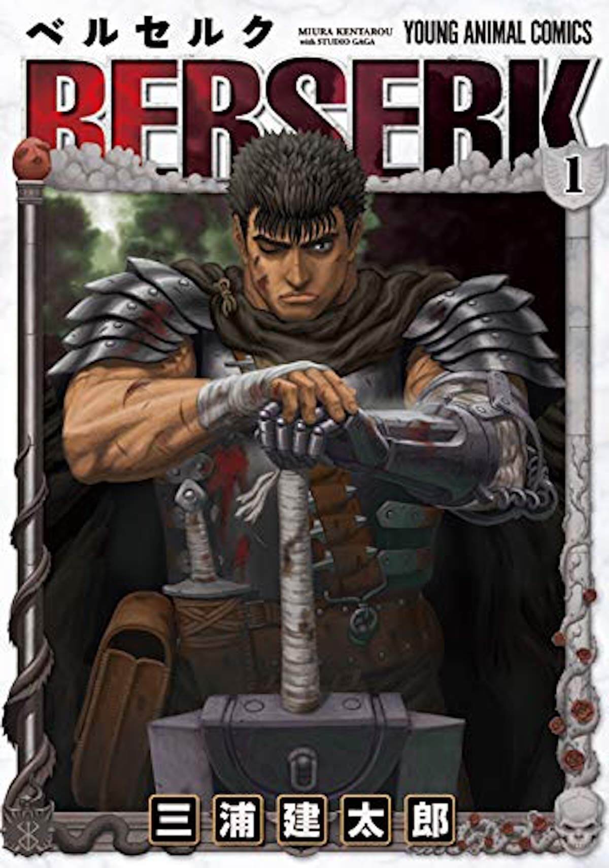 What Kentaro Miura’s “Berserk” Left Behind in the Manga World: The Foundation for the Rise of Dark Fantasy