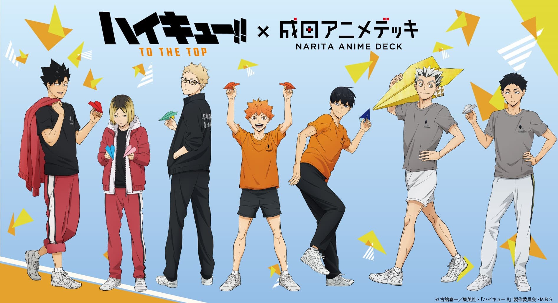 A pop-up event will be held at Narita Anime Deck in Narita International Airport from August 6 (Fri.), 2021. TO THE TOP” pop-up event will be held from Friday, August 6, 2021!