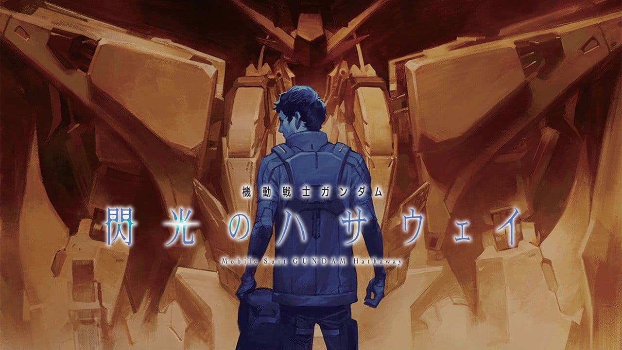 What is the power of the screen that led “Mobile Suit Gundam Hathaway” to become a huge hit? Interview with the director, Shuko Murase (Part 1)