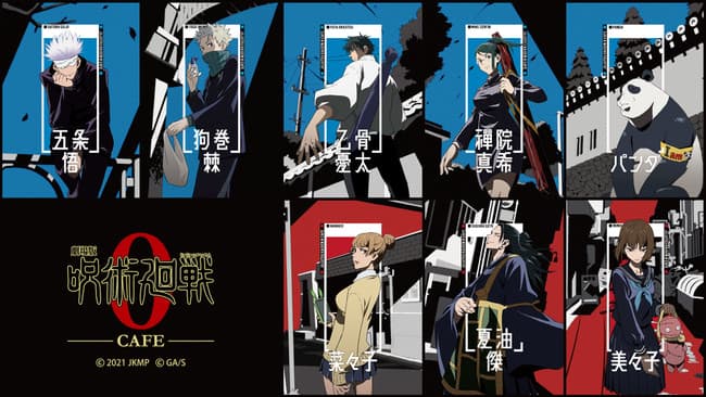In conjunction with the first exhibition of “Jujutsu Kaisen 0: Blinding Darkness”, “Daikouryu-Ten 0”, “Jujutsu Kaisen 0: Blinding Darkness Cafe” will be open for a limited time at 5 venues in 4 cities across Japan: Tokyo, Yokohama, Osaka and Nagoya! We’ll see you there!