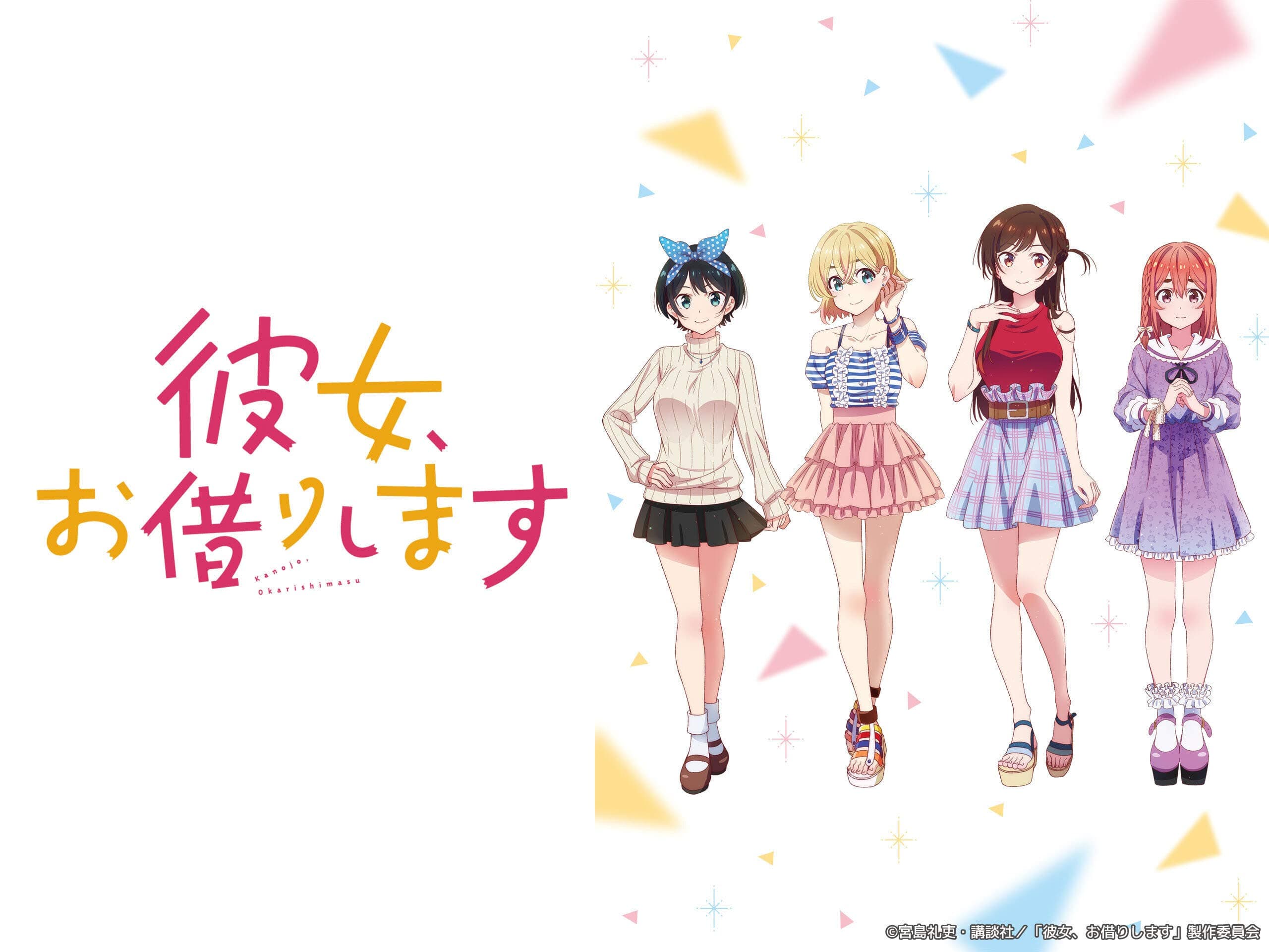 Spoiler-Free Review of Rent-A-Girlfriend! A review of the latest 22 volumes.