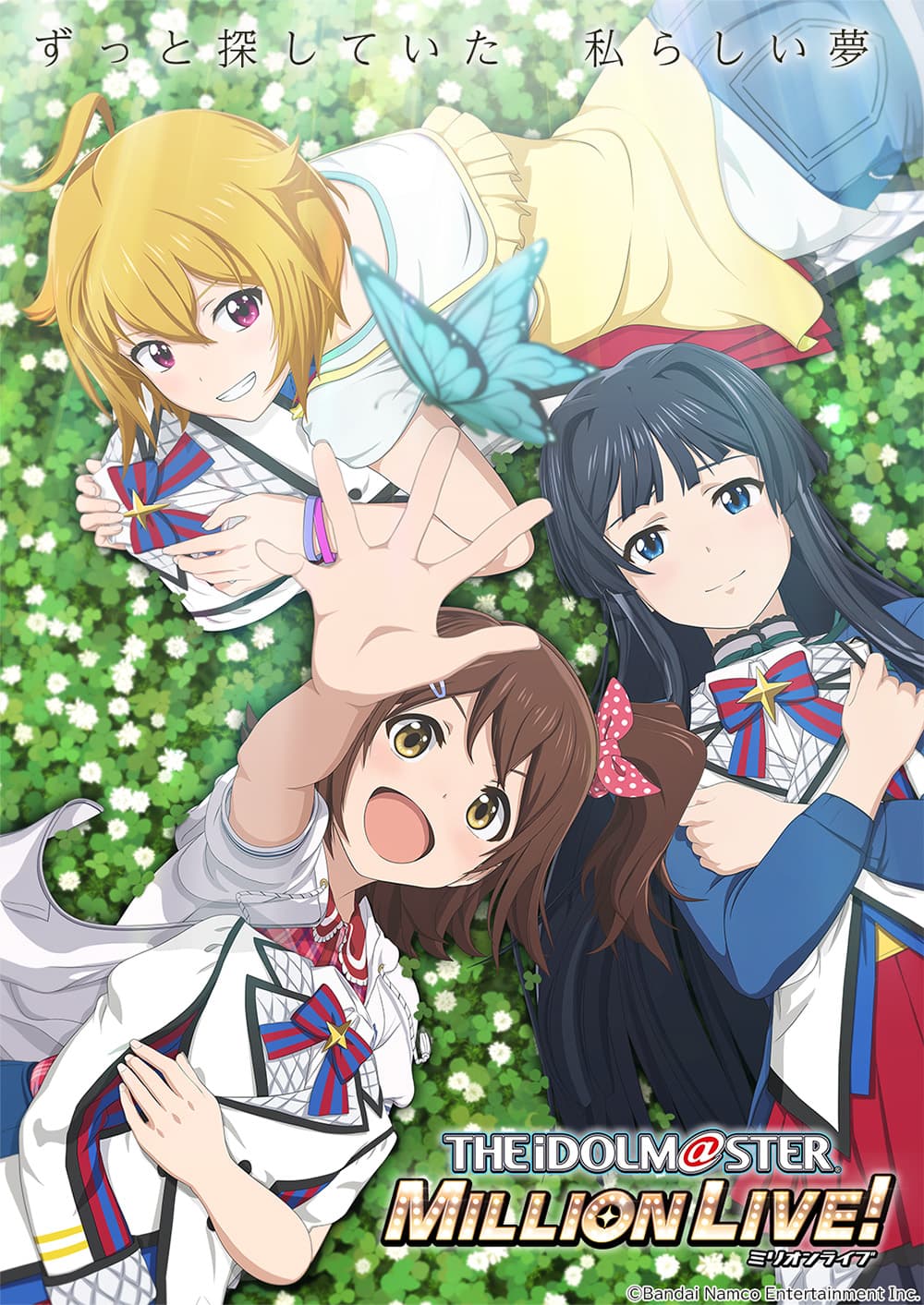 First Conference of “THE iDOLM@STER” Series<br>PROJECT IM@S Conference” to be held!<br>Announcing “PROJECT IM@S 3.0 VISION,” an IP-based strategy for the series’ 20th anniversary in 2025 and the future