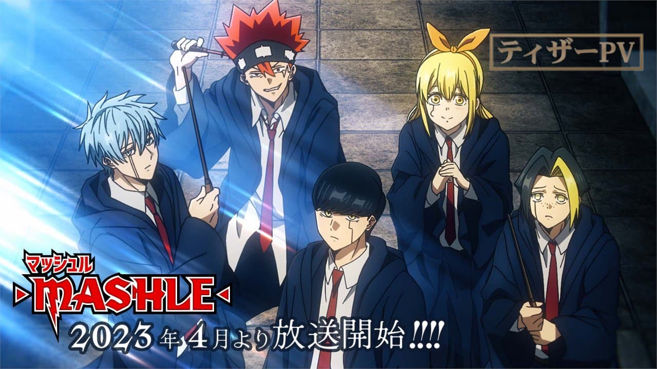 【MASHLE】 Spoilers for the synopsis and highlights! Also includes character appearances, impressions and ratings!