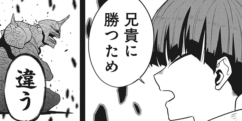 Top 30 Memorable Quotes from “Kaiju No. 8”! Be Inspired by the Defense Force Protecting Japan