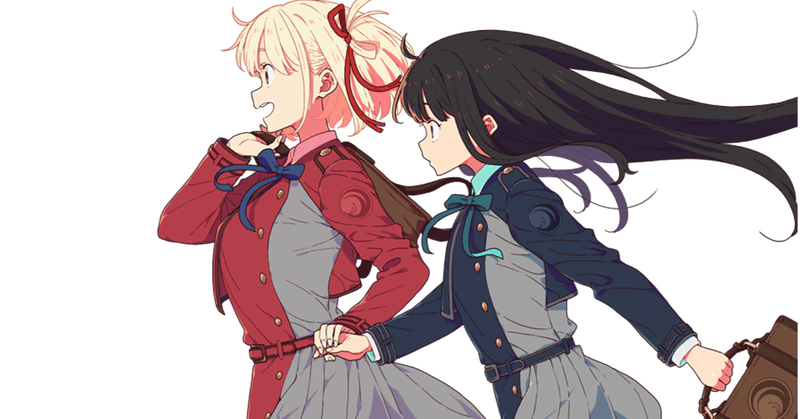 Over 500,000 Copies Sold in the Novel Series! The Second Installment of the “Lycoris Recoil” New Novel Series Released by Dengeki Bunko!