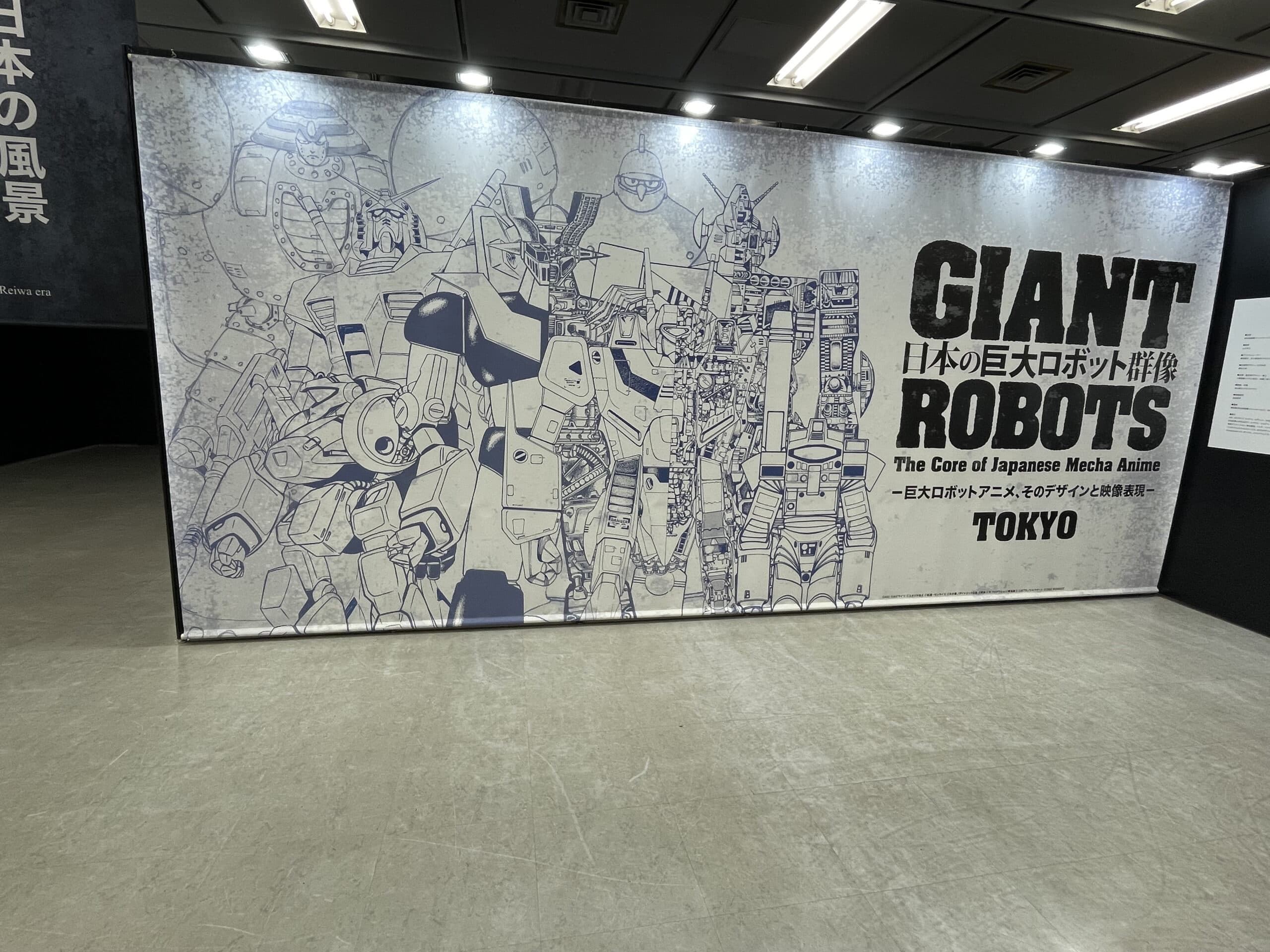 Let’s Explore the Legacy of Giant Robots Together!