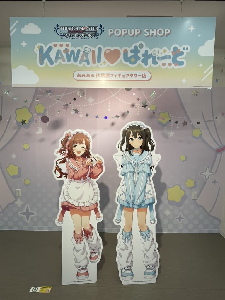 AmiAmi Akihabara Hosts “Idolmaster Cinderella Girls” POPUP SHOP -KAWAII♡Parade- | Starlight Stage 10th Anniversary Report
