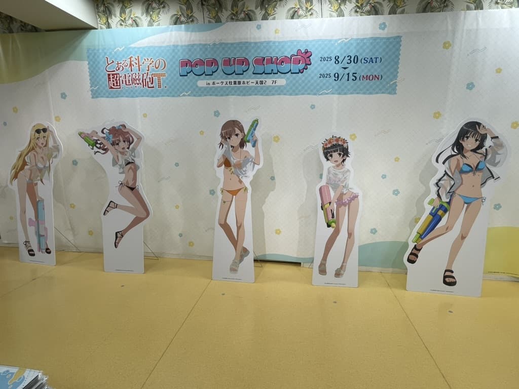 Railgun Summer Splash! “A Certain Scientific Railgun T” Water Play Pop-up Shop at Volks Akihabara Hobby Tengoku 2