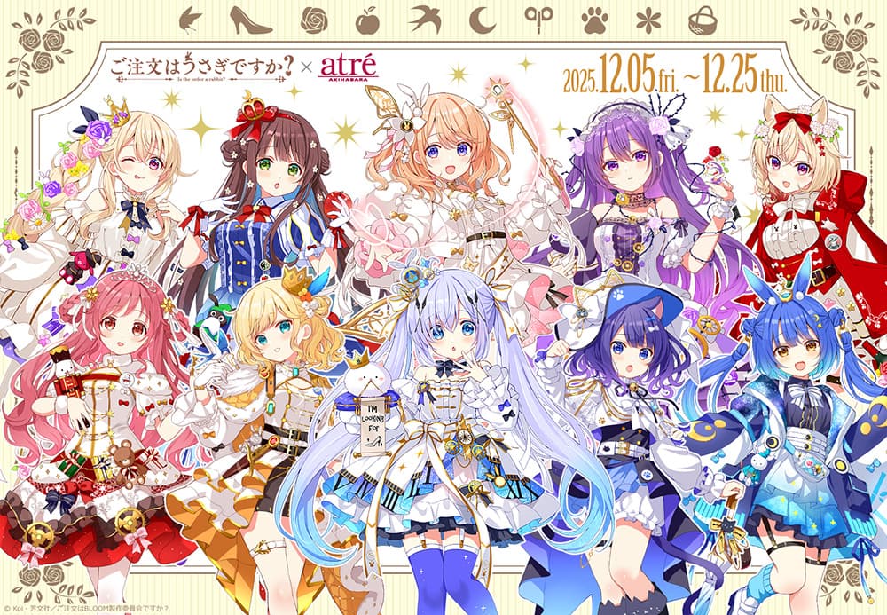 Is the Order Atre? Collaboration Event at Atre Akihabara from Dec 5 to 25, 2025