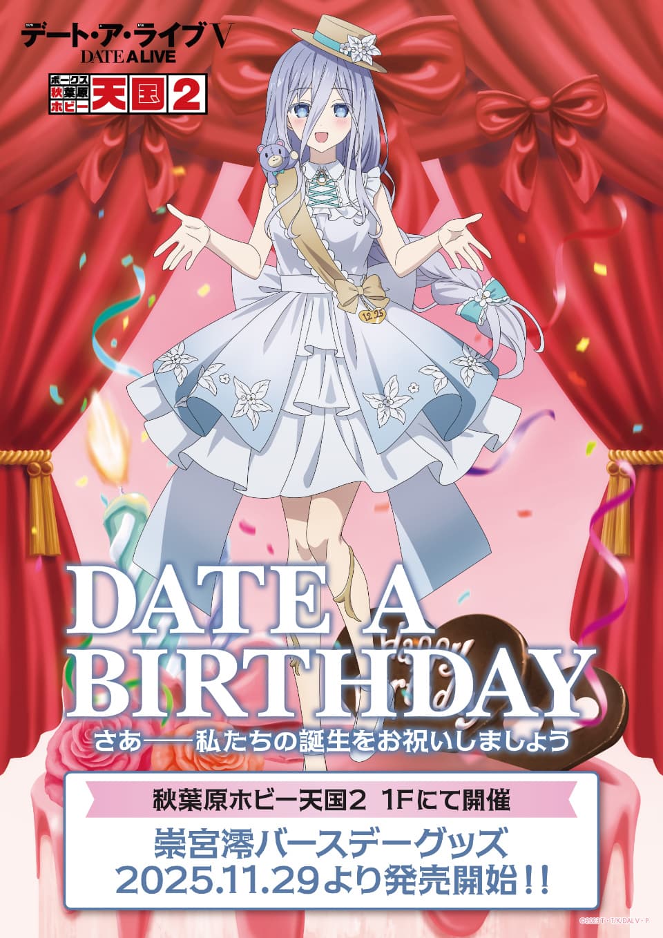 Celebrate Mio Takamiya’s Birthday at Date A Birthday Event in Akihabara Hobby Tengoku 2