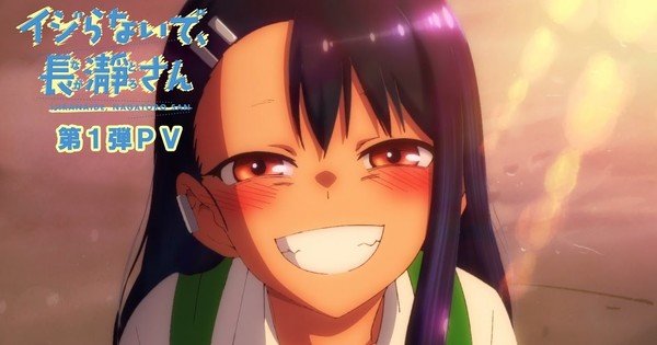 "Don't Toy With Me Miss Nagatoro" Coming Next Spring In 2021! Gorgeous Additional Casts Revealed With Comments!