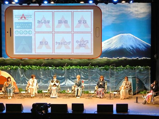 Event report of "Laid-back Camp" Special Event "STAY△TENT" held on April 11 (Daytime)
