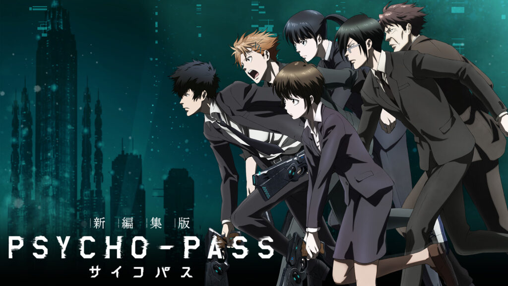 Dissecting The Psycho Pass Series Gorgeous Creators Gathered Here Nerz Nerds Providing Otaku Info