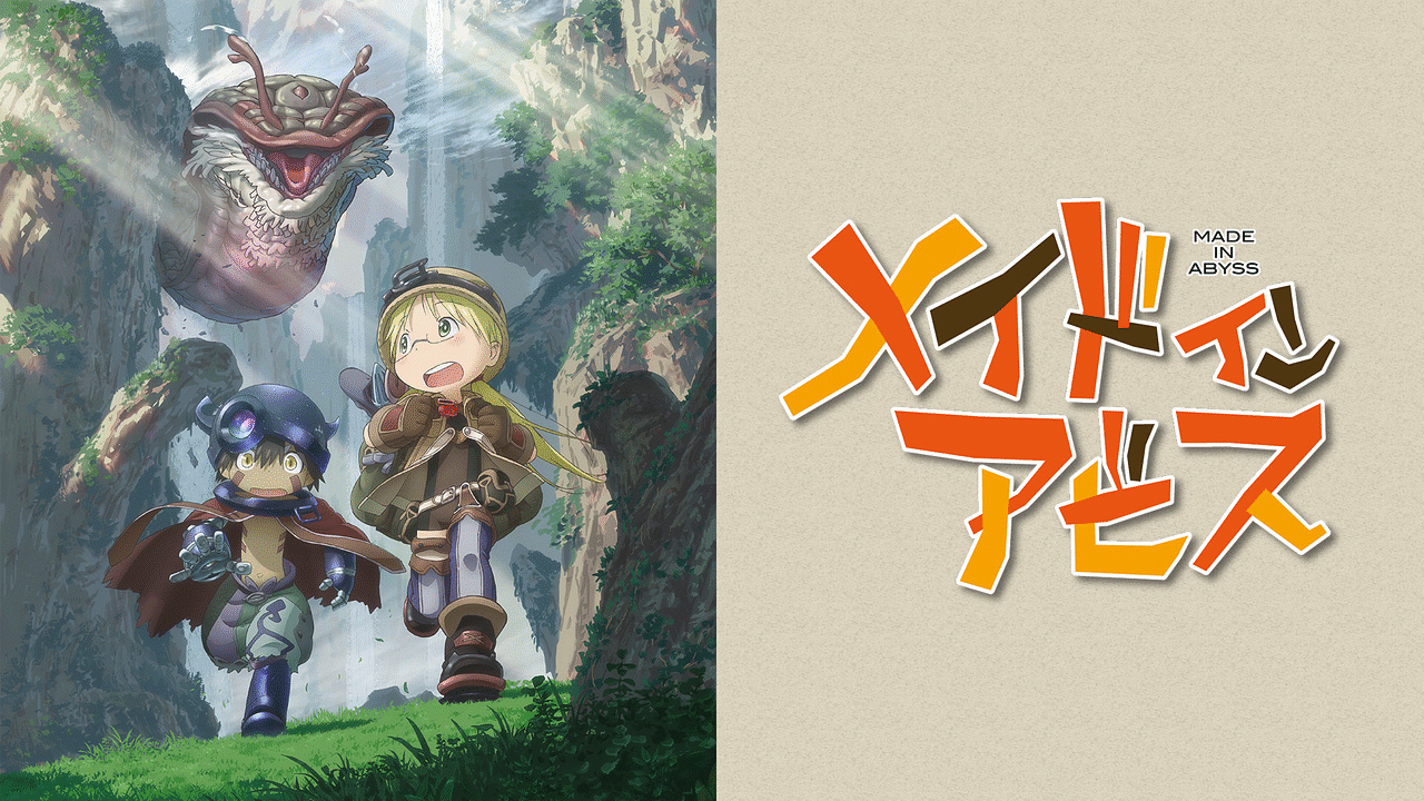 Made In Abyss': Kevin McMullin To Adapt Manga For Roy Lee, Masi