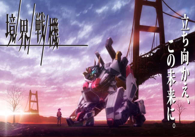 Robot Anime "Kyoukai Senki" to Begin Broadcast and Distribution on October 4