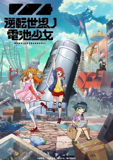 Original anime "Gyakuten Sekai no Denchishoujo" to air in October, main cast including Seiichiro Yamashita and first PV released