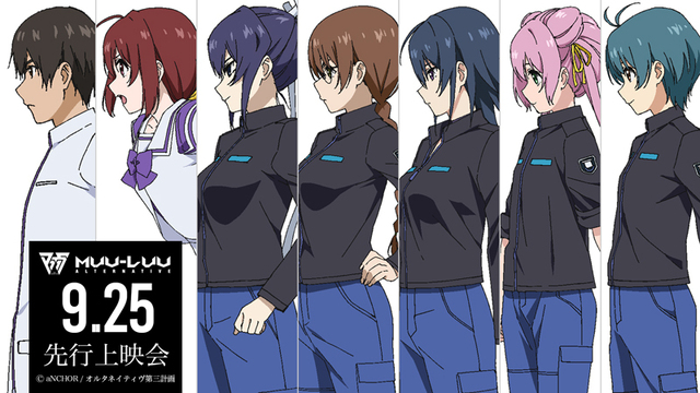 Muv-Luv Alternative - One of the Games That Inspired Attack on Titan - Anime  Corner