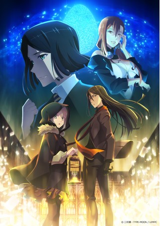 Special Edition of "The Case Files of Lord Elmeloi II" to be Broadcasted on December 31st in "Fate Project New Year's Eve TV Special 2021"! Key Visual Revealed!
