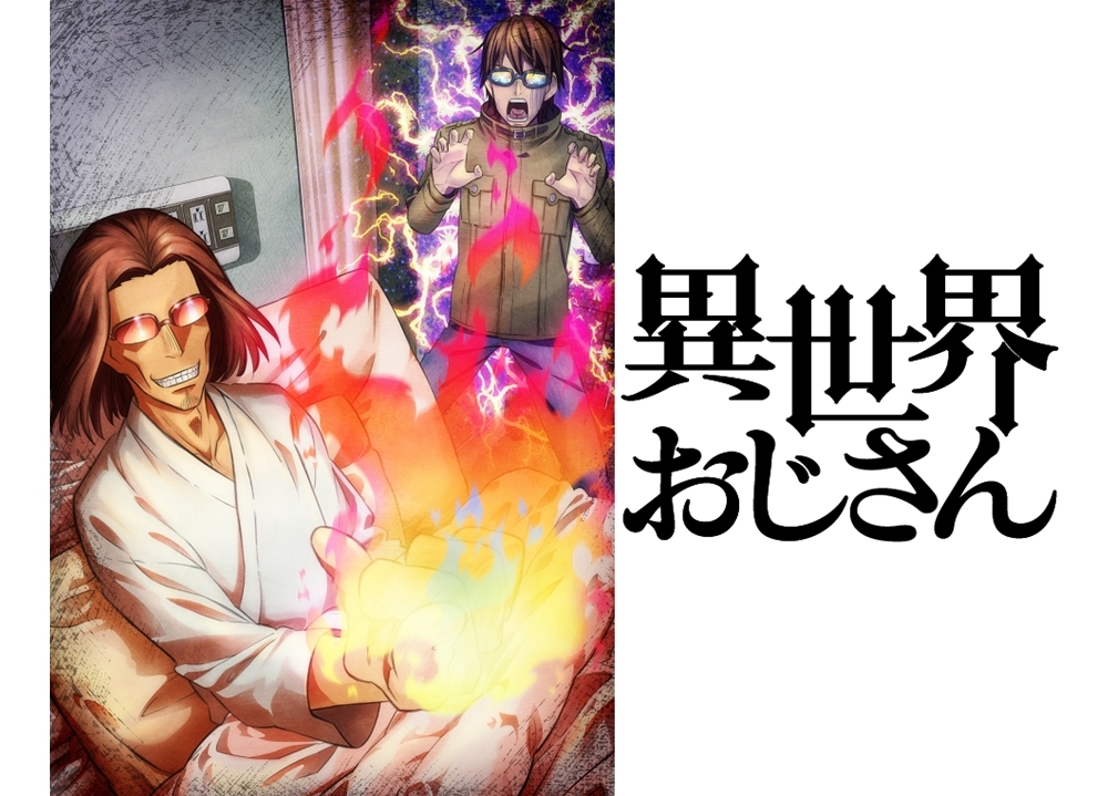 Jujutsu Kaisen Chapter 238 Spoilers: Yuji VS Sukuna! - Anime Explained