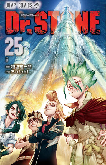 Spoilers for the final episode of Dr. Stone! Will the mystery of petrification be solved!