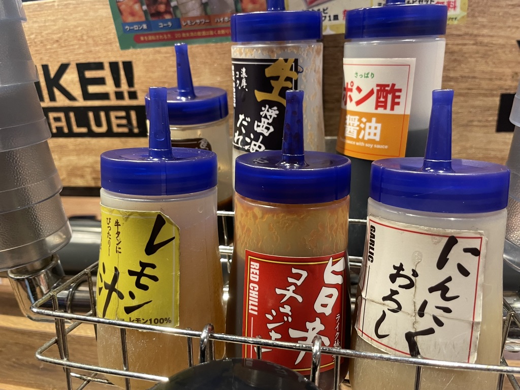 akihabara yakiniku like source\