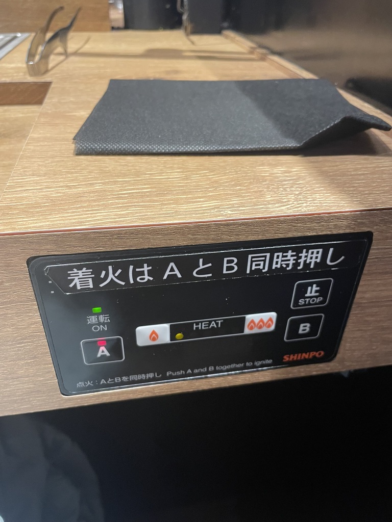 akihabara yakiniku like grill